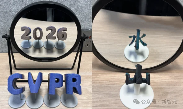 清华弄了个镜像错觉艺术生成器,支持3D打印 | CVPR'26亮点