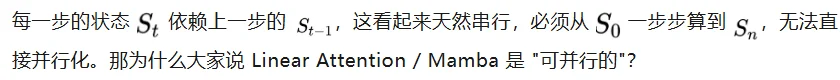 当线性注意力学会「写入前思考」:并行化的多步记忆写入