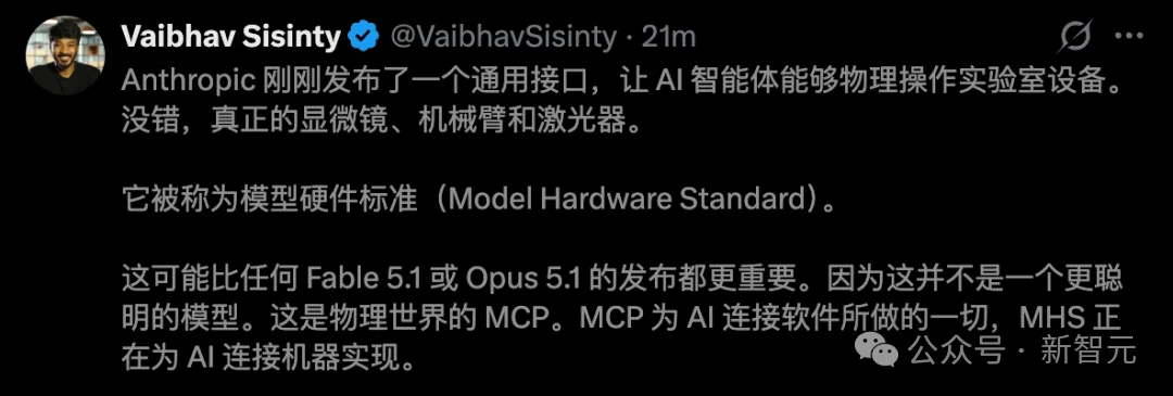 Claude「肉身」降临，接管全球设备！A社祭出硬件版MCP