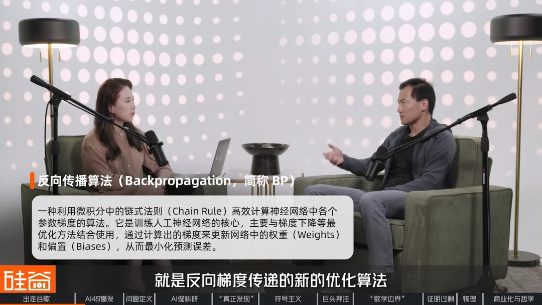 对话前DeepMind曹原:AI for Science爆发,一个新时代到来了