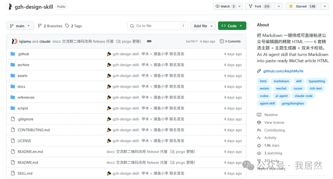 耗费了3亿 token,最好用的编辑器来了?