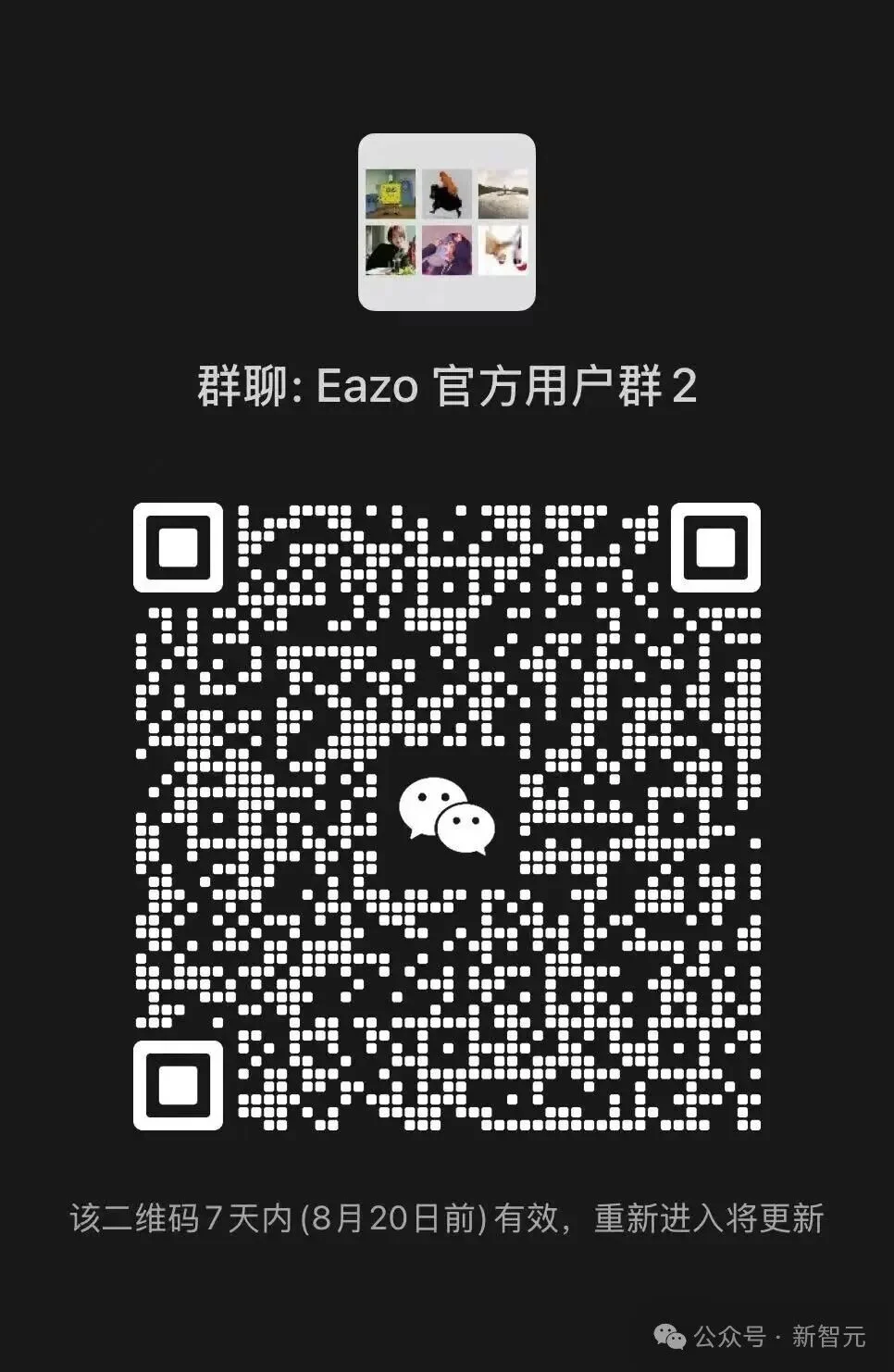 Claude新风口杀疯!海外年轻人上头,刷App成瘾