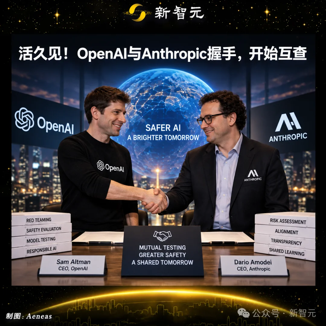 OpenAI内部曝光:AI开始自己造AI!奥特曼急发全球暂停令