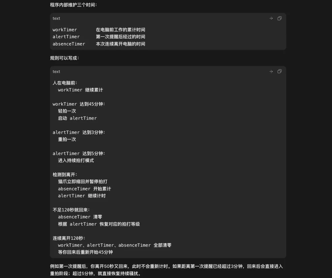 从零开始,教你用Codex搓出属于你自己的第一个硬件。