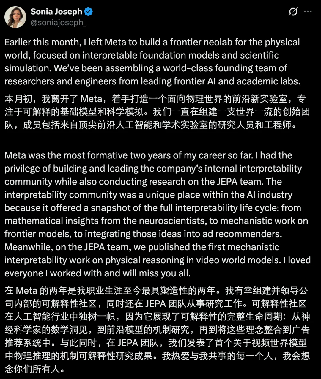 同一天,贾扬清、吴恩达等分别官宣创业,Agent有了新方向?