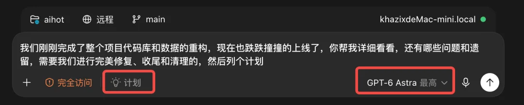 一文带你看懂，GPT-6 Astra推理等级怎么选才最省Token。