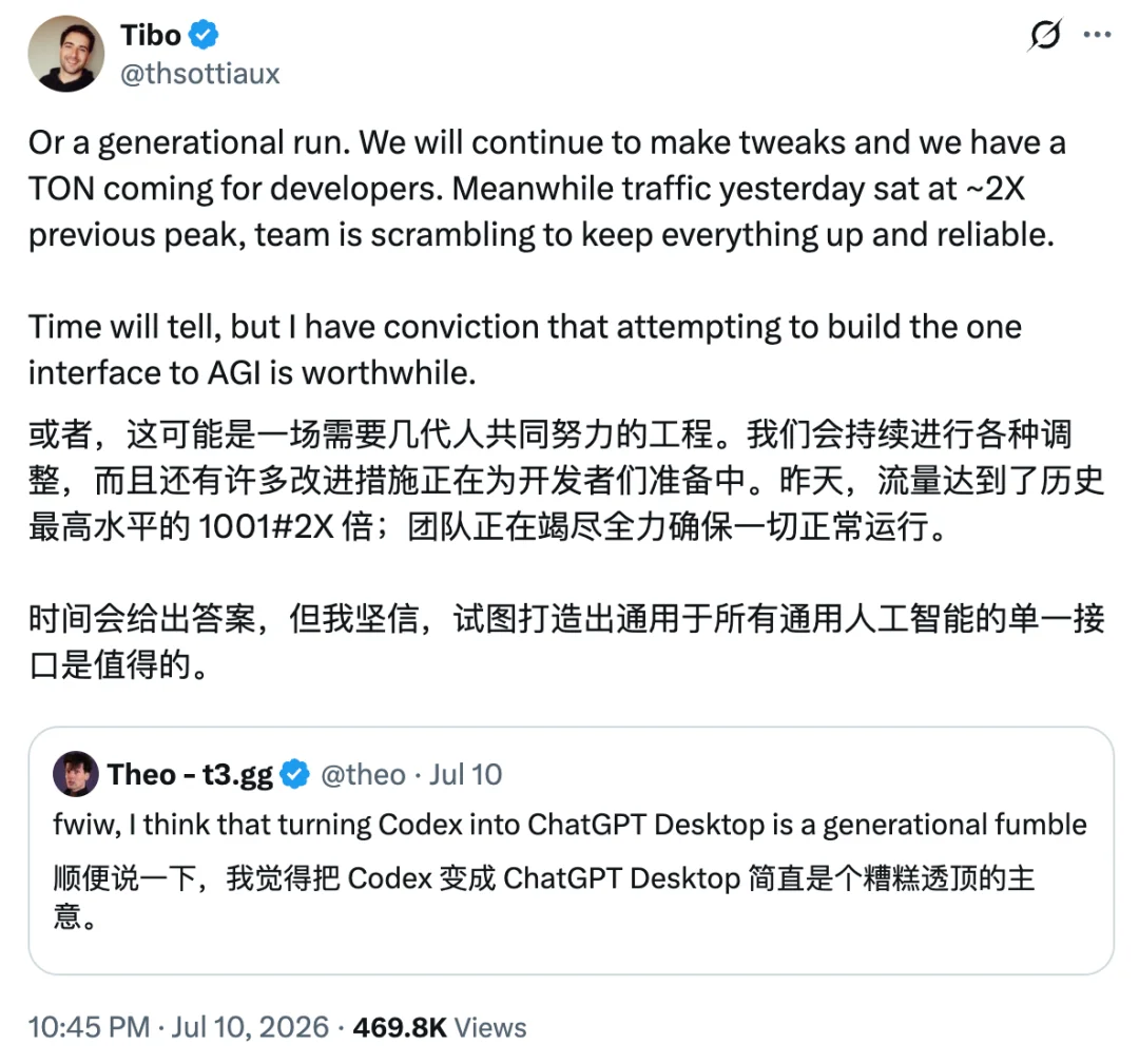 每天增长100万用户,Codex总算扬眉吐气了