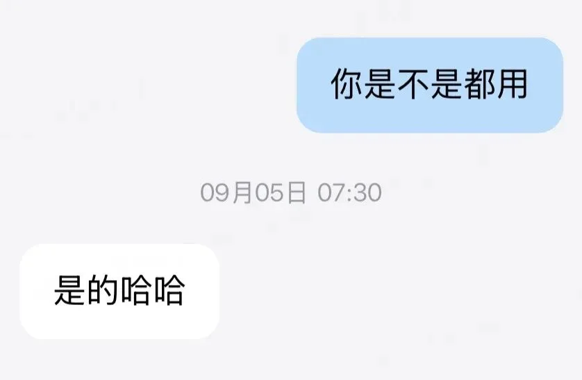 AI Dating都是衡水中学