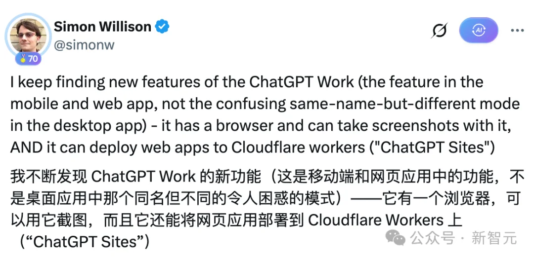 啥?ChatGPT Work配了台9核15G云电脑,打工人的活它都能干了!