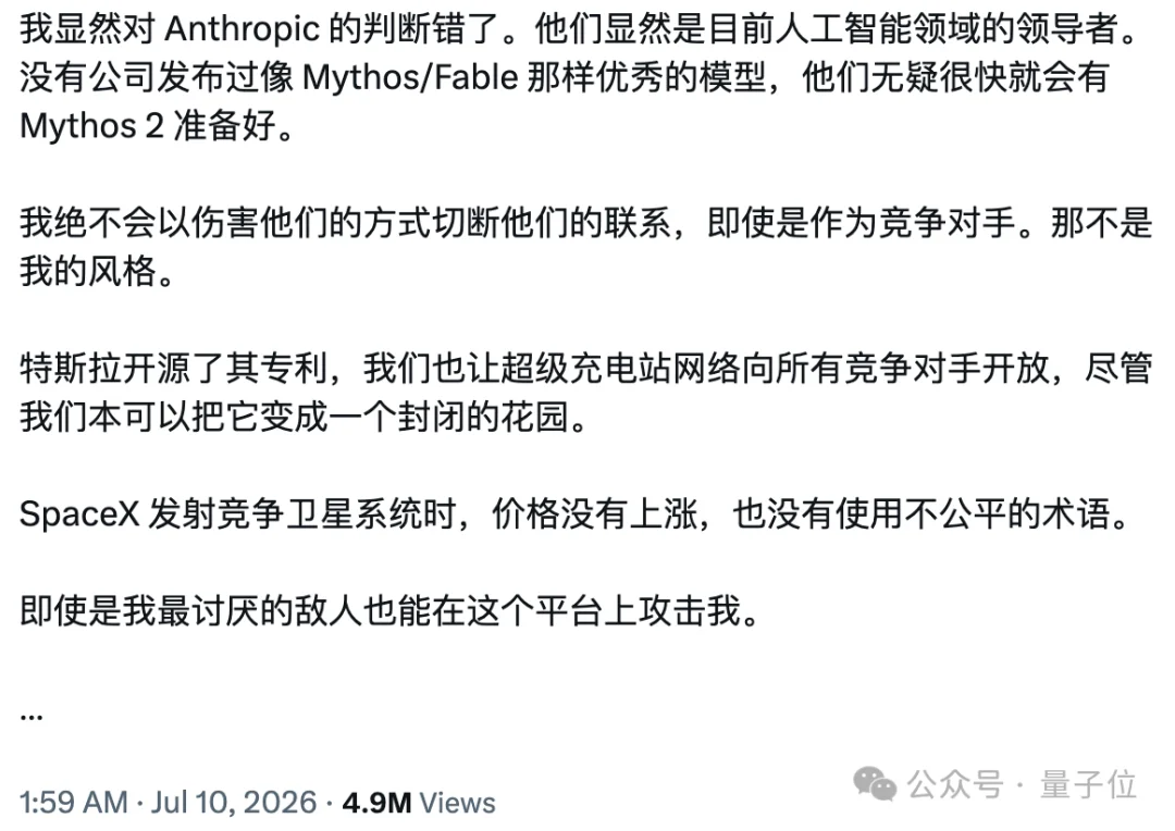 拿捏了!A社假装看不见Grok蒸馏,原来是怕被老马断电