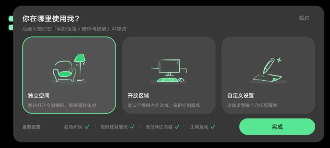 刚刚,QwenNote Eva曝光!千问办公首款桌面机器人实测!