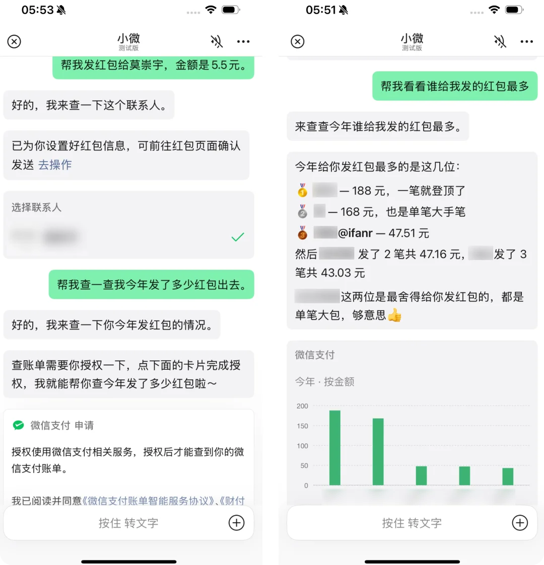 微信 AI 全网最细体验,我又爱上了刷朋友圈