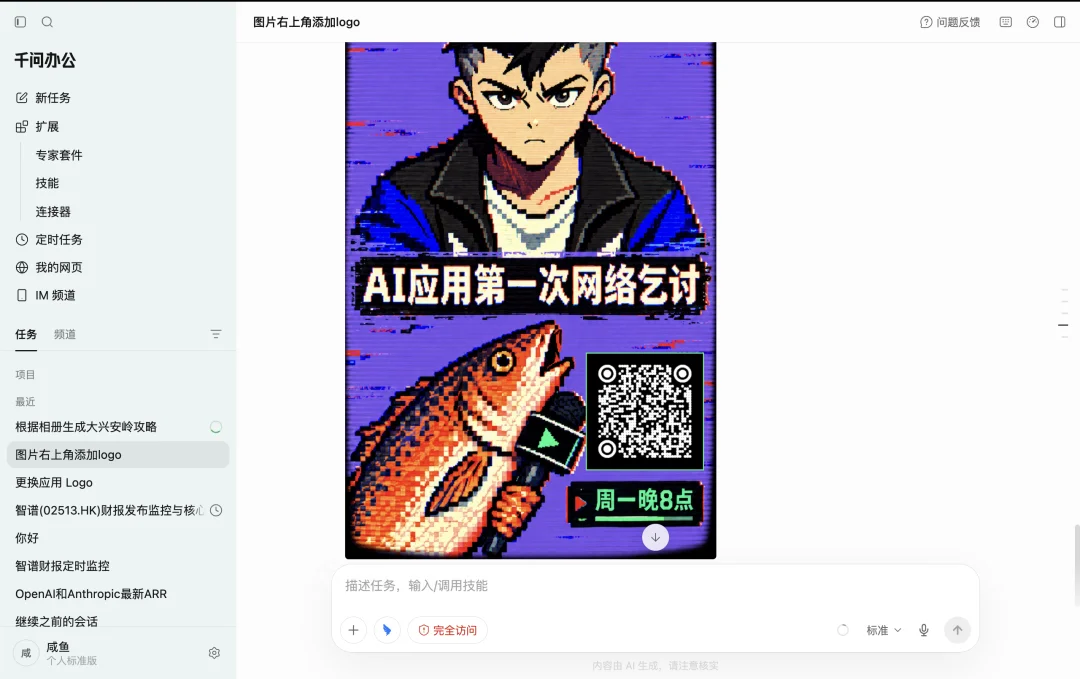 客观评价字节阿里腾讯之Agent大战