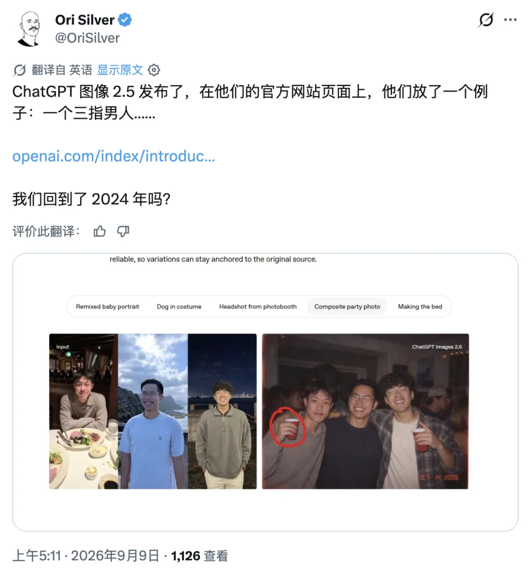 GPT Images 2.5 突发上线!网友的「灵魂画作」一个比一个离谱