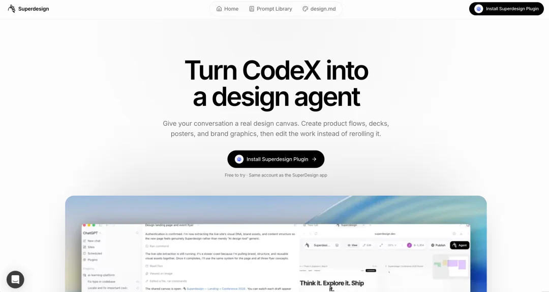装上这个插件，立刻让 Codex 变成设计专家