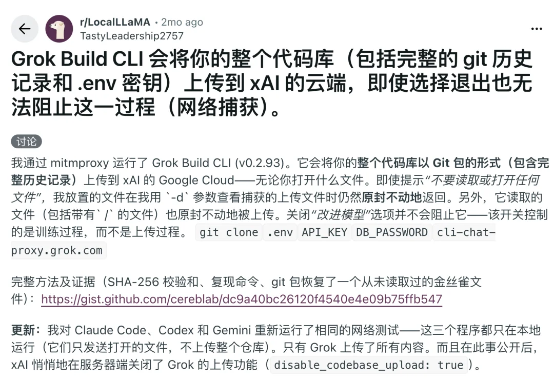 智谱 ZCode,你打包上传我的代码仓库干什么?