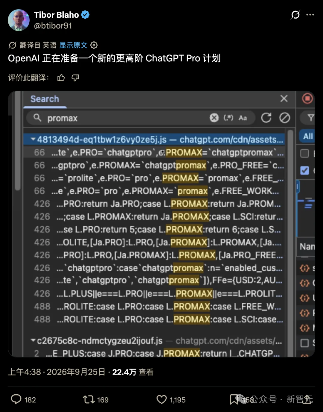 ChatGPT要卖 500 美元的Pro Max套餐了!