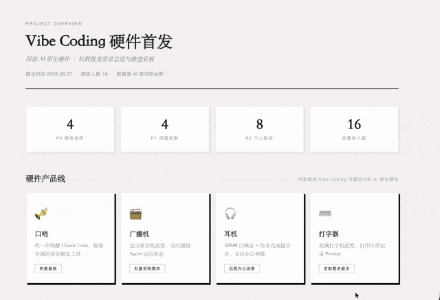 我们拿到了企微 AI Agent 的内测资格,提前替你试了一周