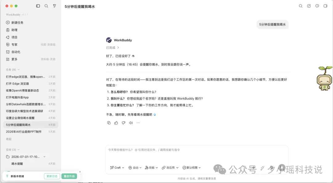豆包、WorkBuddy、QoderWork怎么选?我用8个真实办公任务把三家桌面Agent测明白了