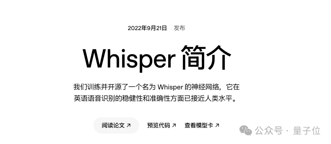 奥特曼点名:他才是AI界最重要的研究者,但几乎没人知道他