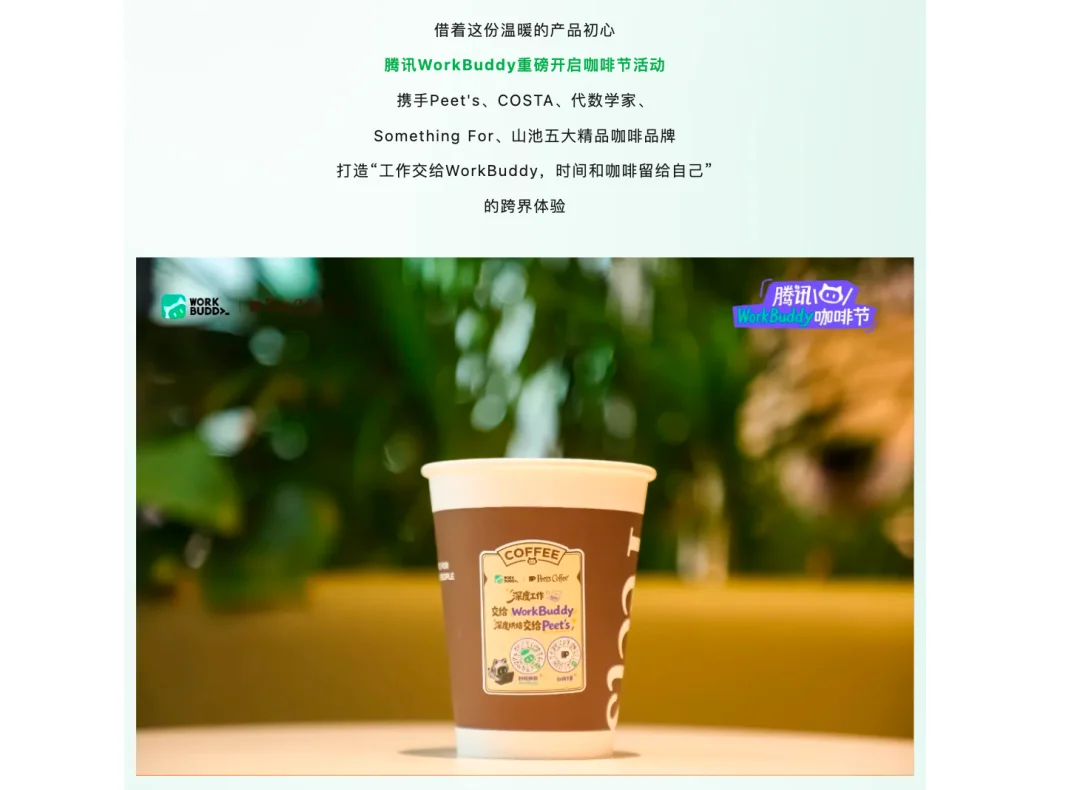 打工人学WorkBuddy搞OPC和大爷刷极速版领金币都是职业的关键期、是一辈子规划的节点、是帮你走出奥德赛、是人生逆袭的分水岭