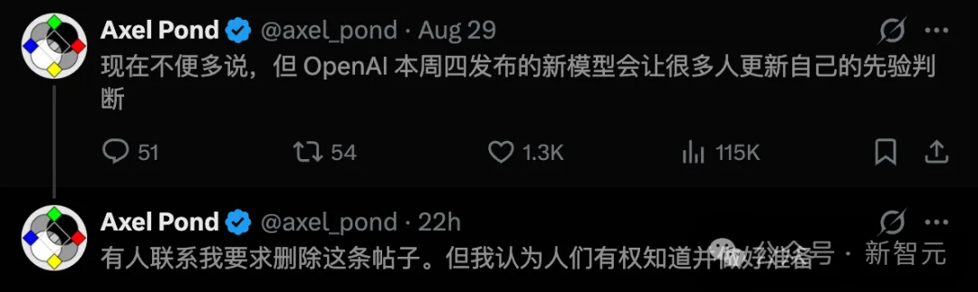 OpenAI新王Astra首测曝光,前端不存在了?
