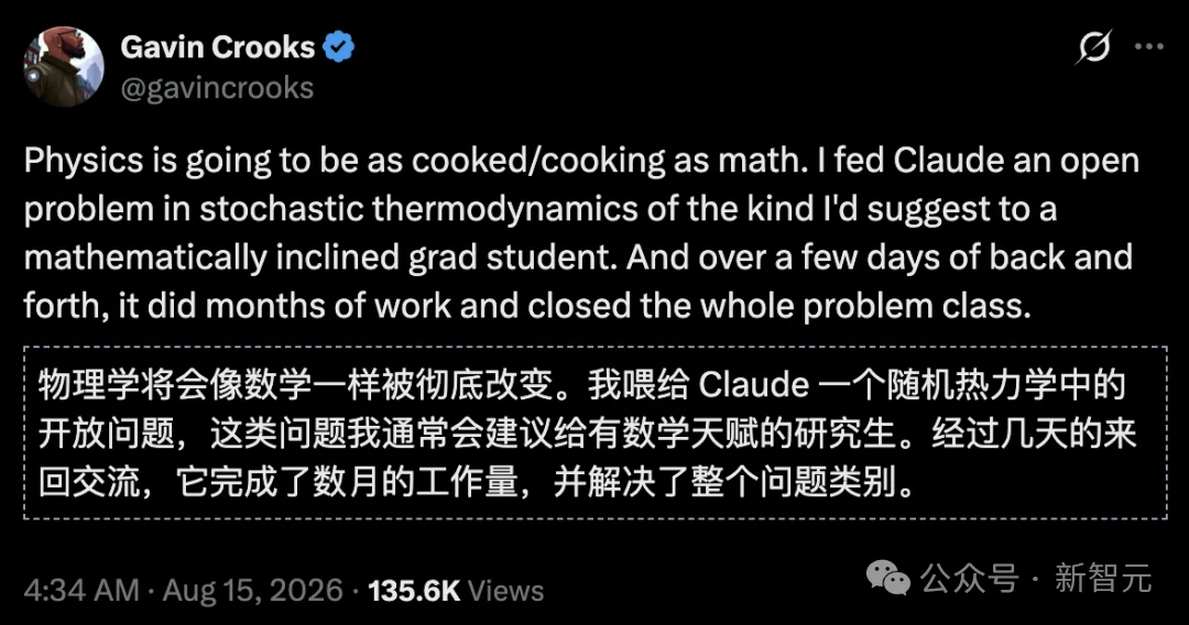AI加速一切！数学防线刚失守，物理已在AI射程内