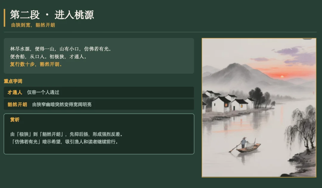 百度搭子重新定义 Agent「托付半径」
