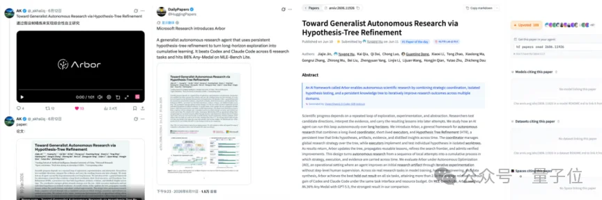 Agent不会搞科研?人大微软开源框架&工具包解决盲目试错通病,抱抱脸日榜第一