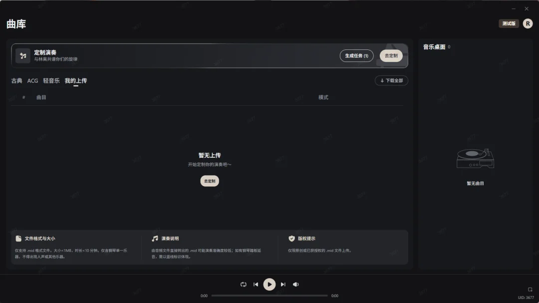 米哈游“新作”,今天悄悄开测了