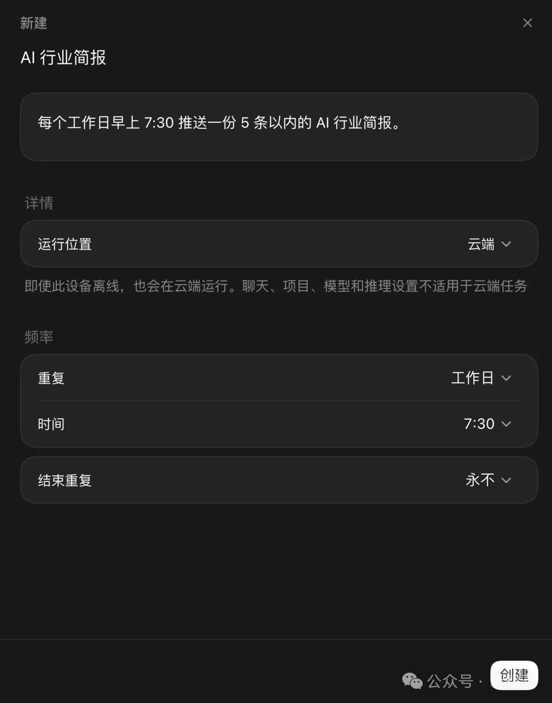 9亿人免费用,GPT私人秘书来了!