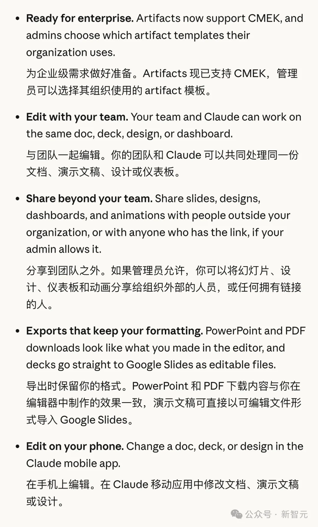 刚刚,Claude不聊天了!一句话出看板、出动画,直接交成品