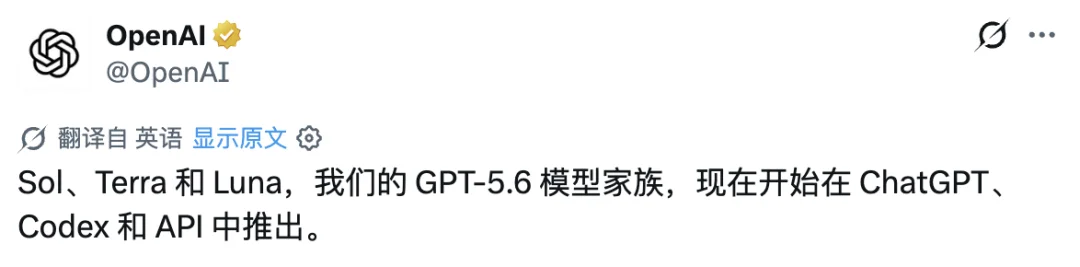 一夜之间,GPT-5.6 来了,Codex 没了,Claude 急了