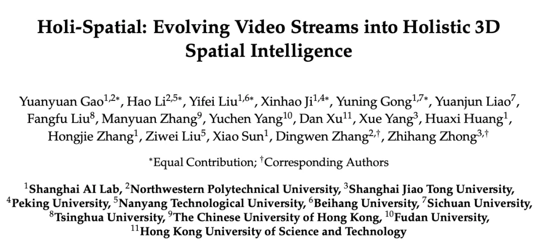 ICML 2026 Oral | 为3D空间智能数据构建全自动数据飞轮,Holi-Spatial打造400万级空间多模态数据集