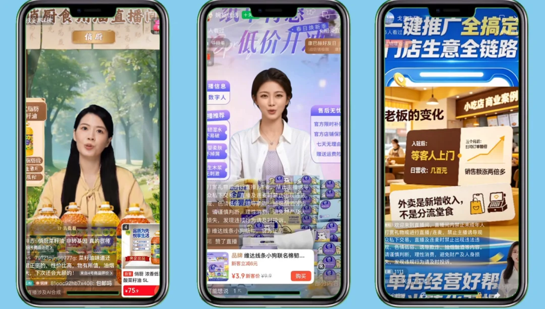 讯飞首发实时生成技术!像真人主播一样临场应变,表情动作实时刷新