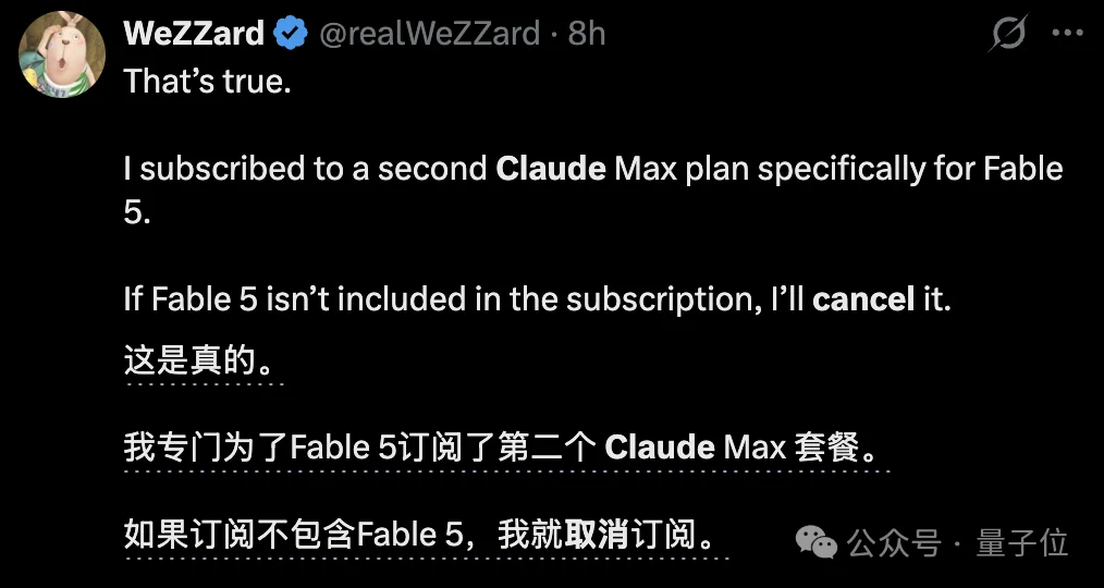 全球开发者狂喜!Codex移除5小时限制,Fable 5订阅再延7天,有人烧token烧到住院