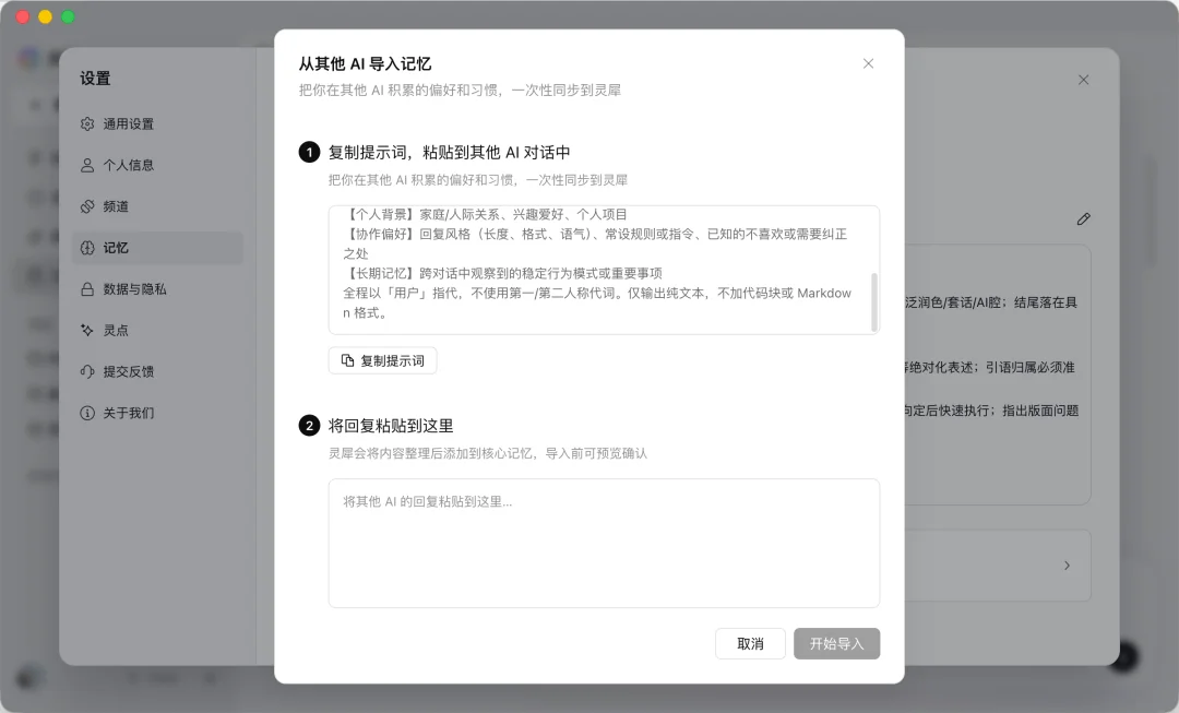 10万字速记一口吞,金山办公新Agent开始直接交活了