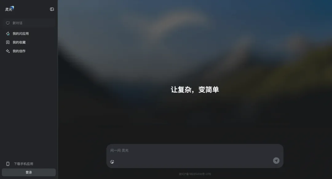 深度|3000万个闪应用背后,OceanBase讲了一个中国版Databricks的故事