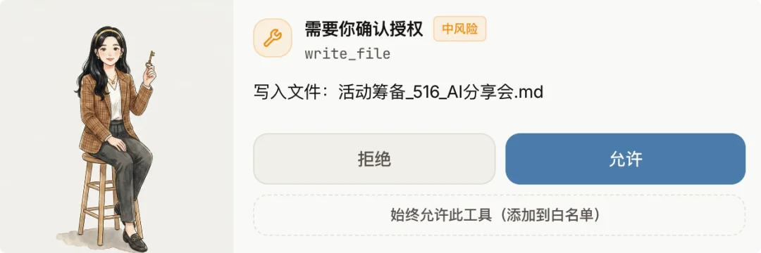 实测 Alice:人人都能免费使用的活人感 Agent