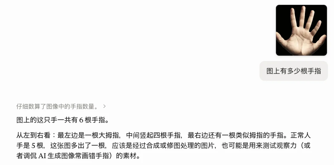 实测Claude史上最强模型Fable 5,普通人慎用