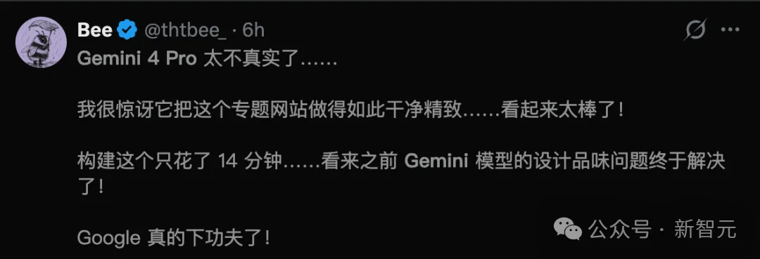 刚刚,Gemini 4 Pro偷跑上线!碾压Astra和Fable