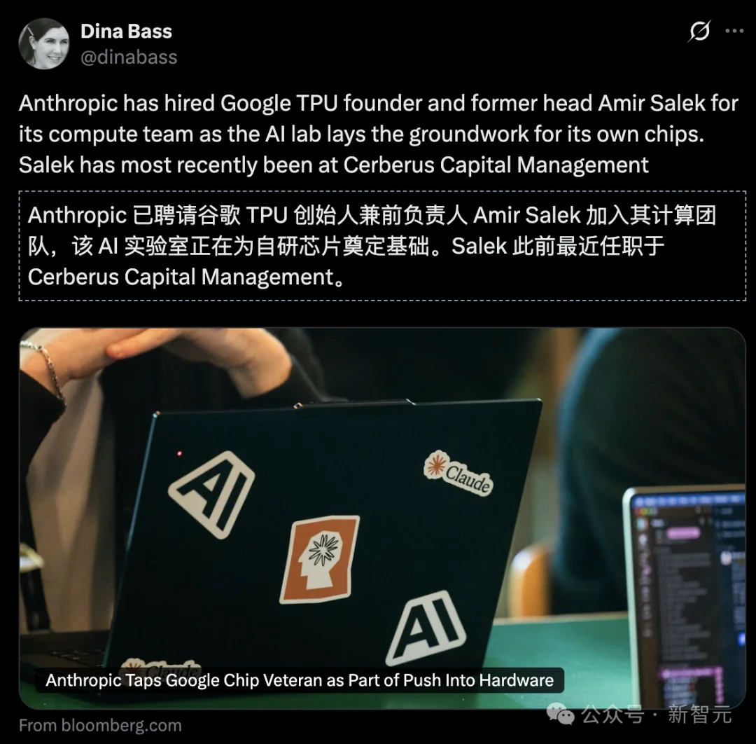 谷歌TPU之父,被Anthropic连夜挖走了!