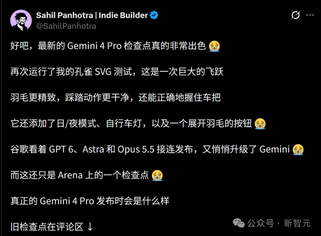 刚刚,Gemini 4 Pro全新曝光,实测碾压Opus 5.5!