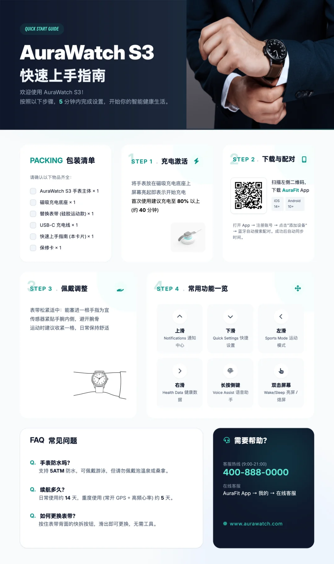 图文救星Seede AI,不写提示词、生成高清图还带源文件!