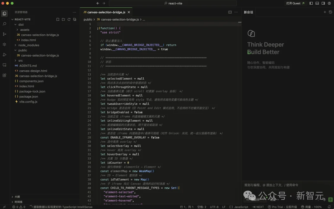 中国用户的Cowork首选,不再是Claude!阿里QoderWork震撼上新