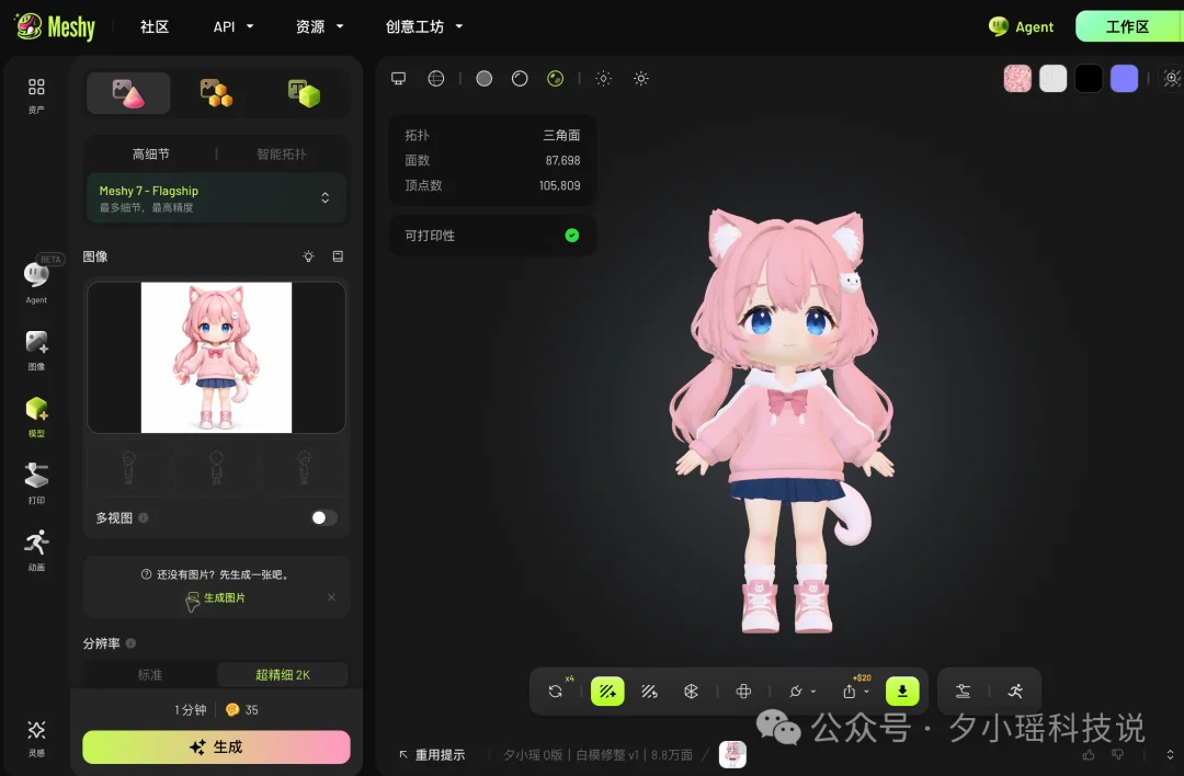 完整教程:用 GPT-6 Astra+Blender 从零开始搭建一个3D 手势交互机器人