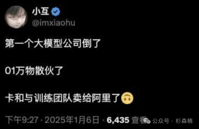 李开复老师,才是真正的 AI 创业者啊