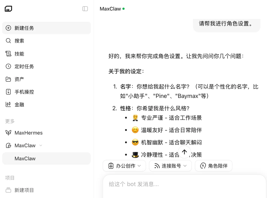 民办大模型MiniMax努力专升本