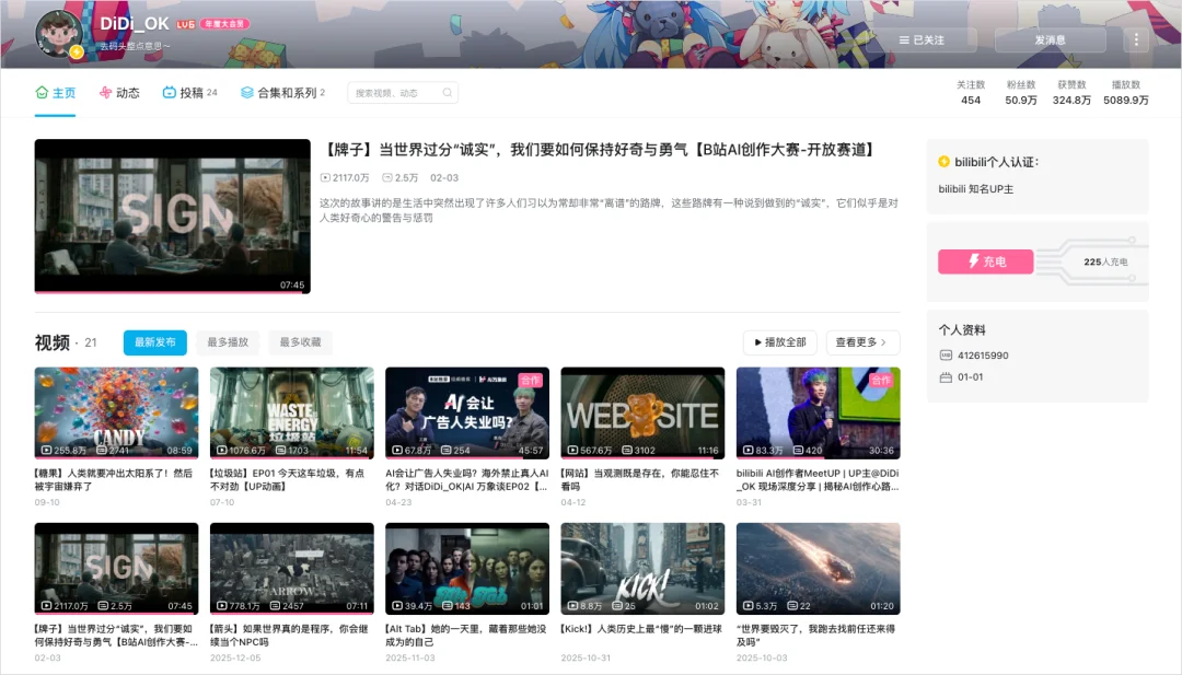 那个拍出神作《牌子》的AI导演,带着他的巅峰之作回来了。