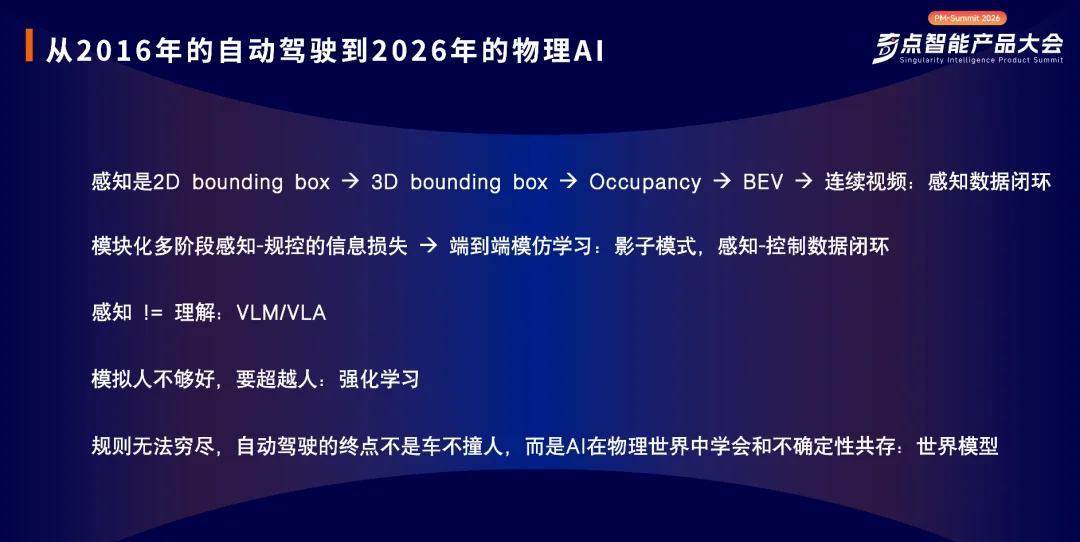 99分=0分!用《孙子兵法》《隆中对》做物理 AI,吴甘沙十年拿下全球机场 91% 份额